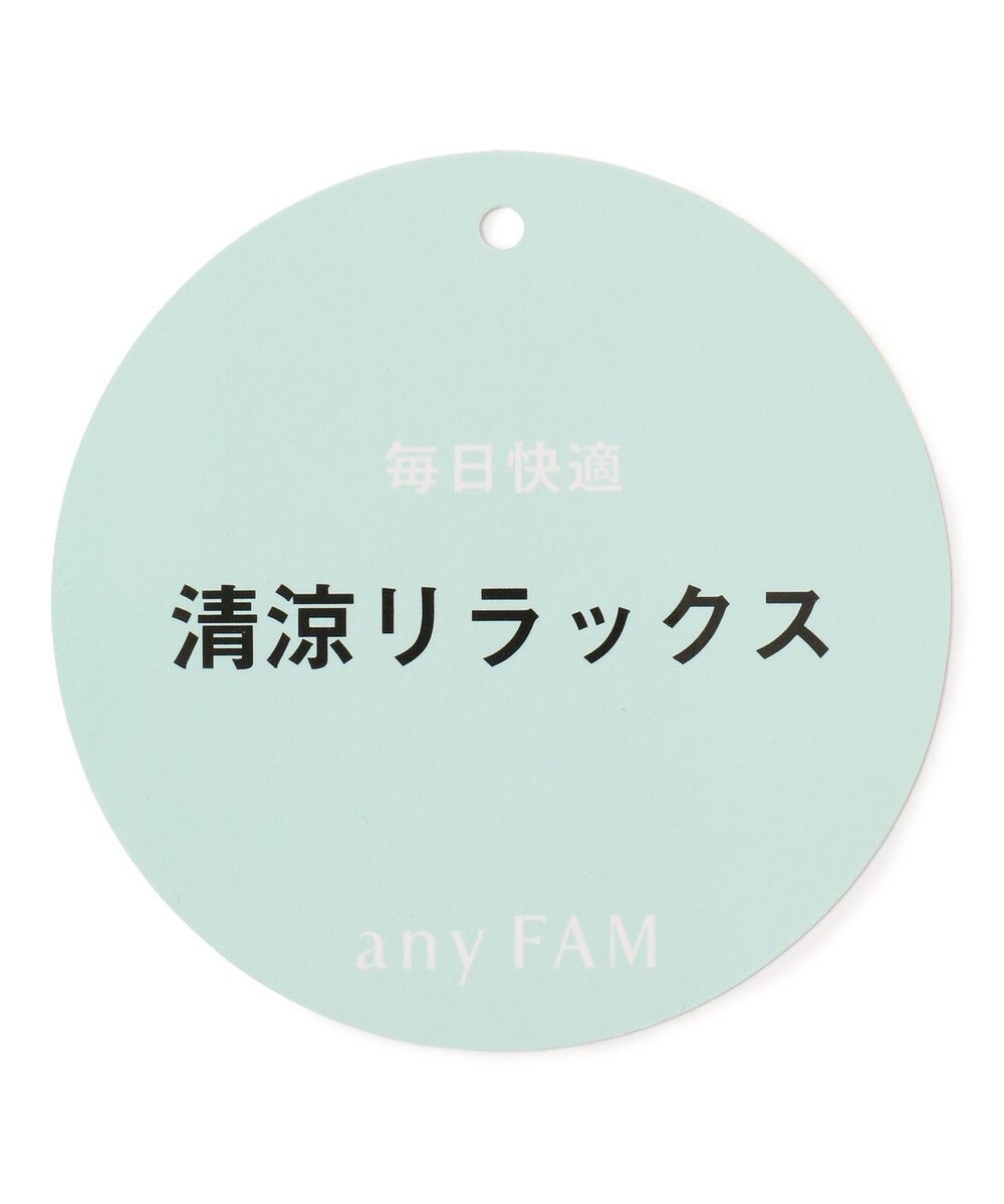 ANY L 【洗濯機可/接触冷感/UVケア】清涼リラックス半袖ジャケット 