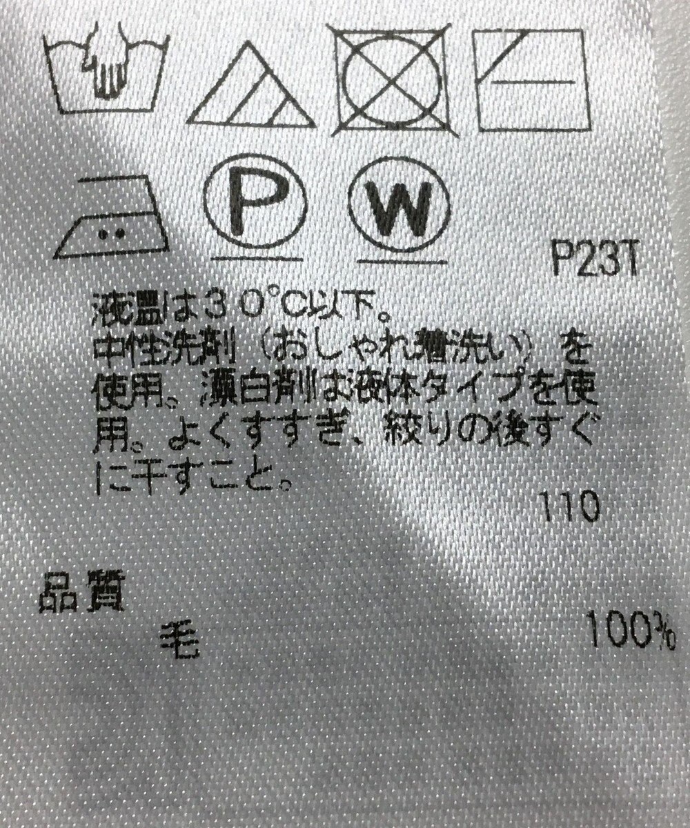 ONWARD Reuse Park 【23区】ニット秋冬 