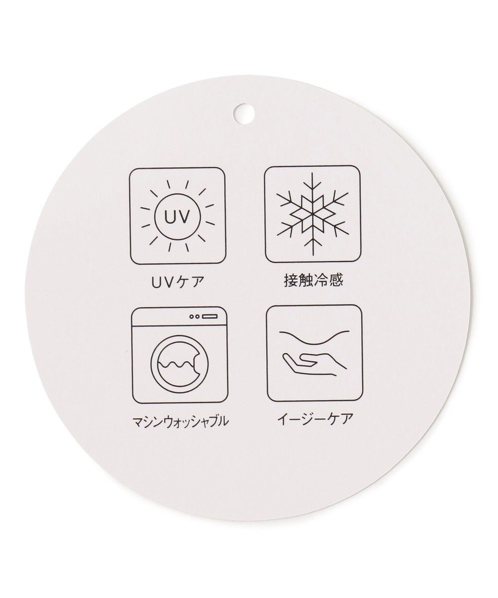 ANY L 【洗濯機可/接触冷感/UVケア】清涼リラックス半袖ジャケット 