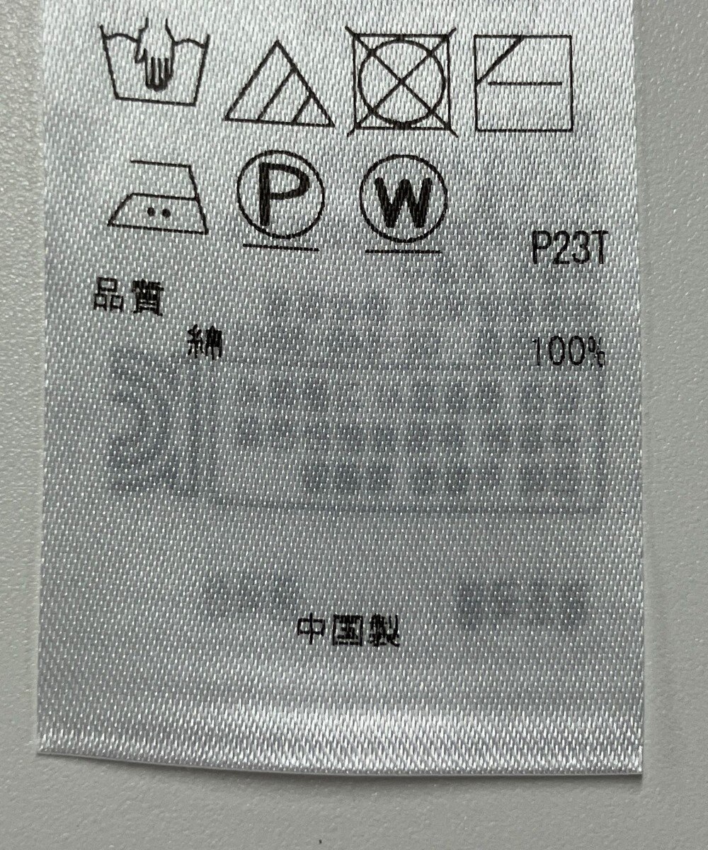 ONWARD Reuse Park 【組曲】ニット春夏 