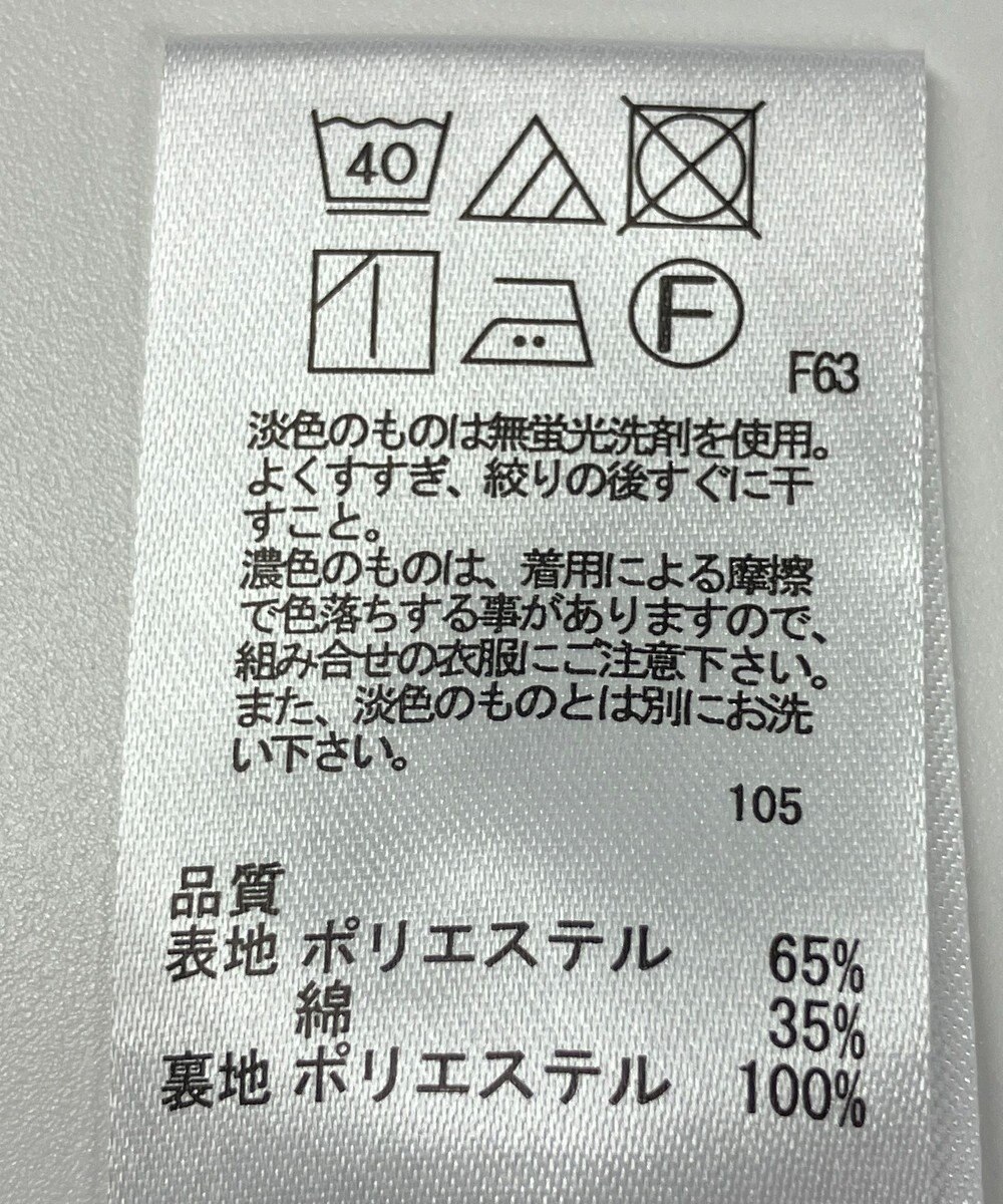 ONWARD Reuse Park 【any FAM】スカート春夏 