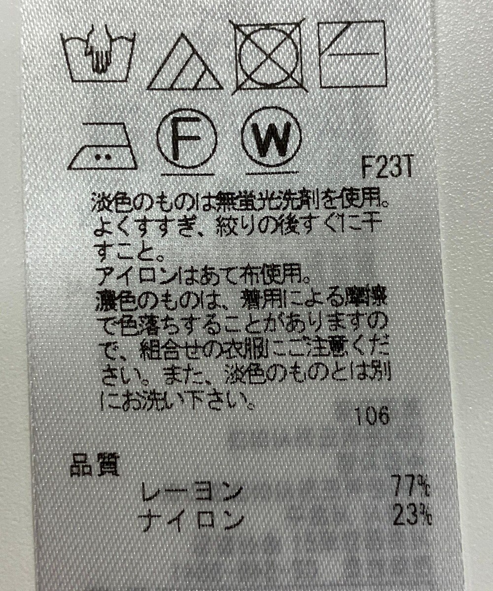 ONWARD Reuse Park 【23区】パンツ秋冬 