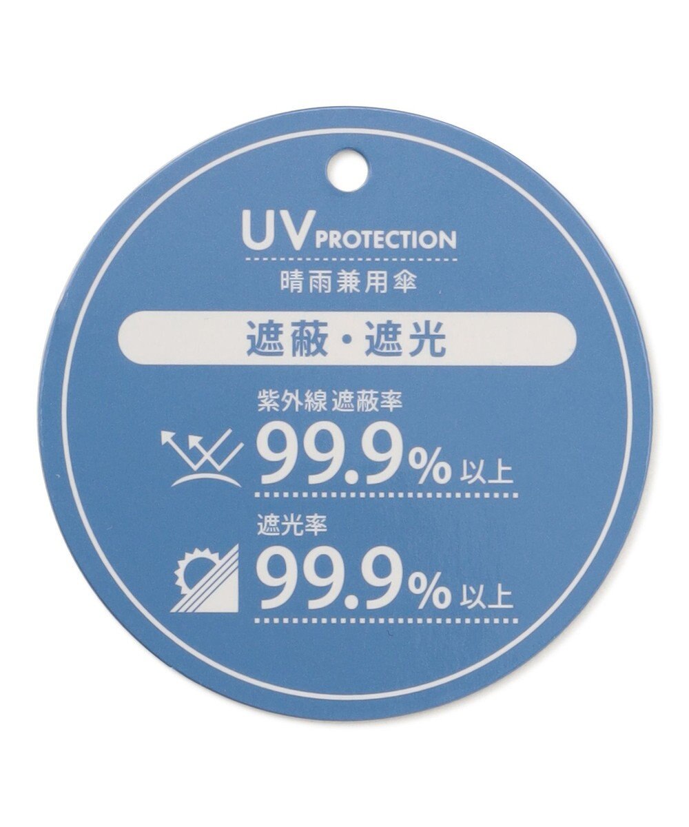 TOCCA 【晴雨兼用】【UVカット99.9%以上・遮光率99.9%・防水・ミニバッグ傘袋付き】CIELO UMBRELLA 折り畳み傘 