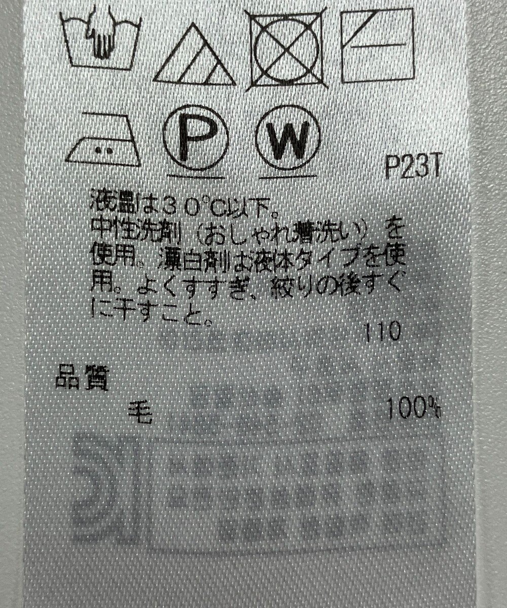 ONWARD Reuse Park 【ICB】ニット秋冬 