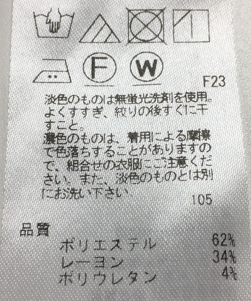 ONWARD Reuse Park 【23区】パンツ秋冬 