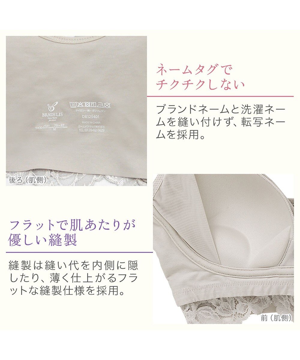 BRADELIS New York 【BRADELIS NewYork peace】綿混ストレッチハイブリッドハートカップブラ25 ブラデリス 吸汗 速乾機能 補正 ブラジャー 