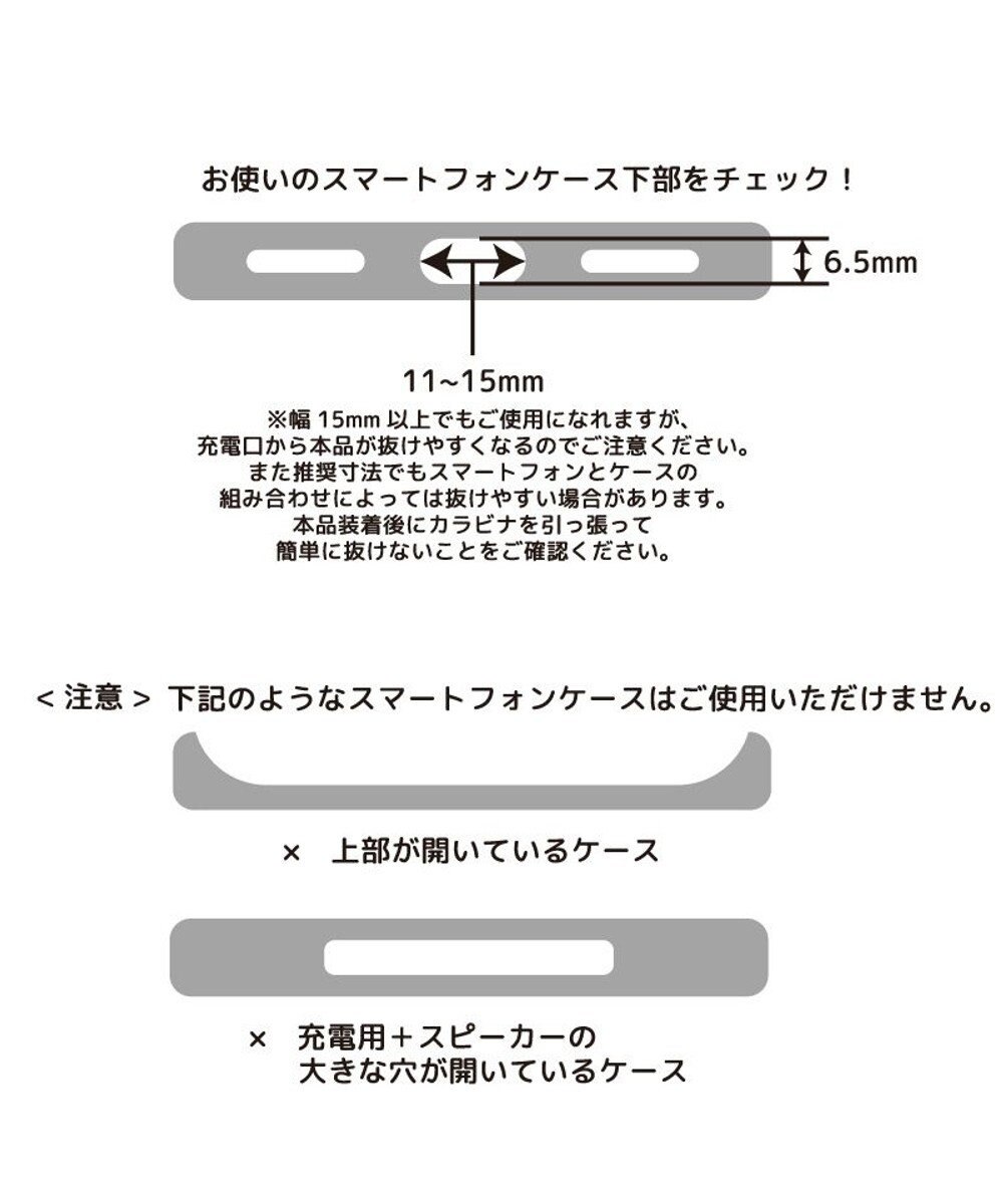 Mother garden しろたん シリコンマルチストラップ 