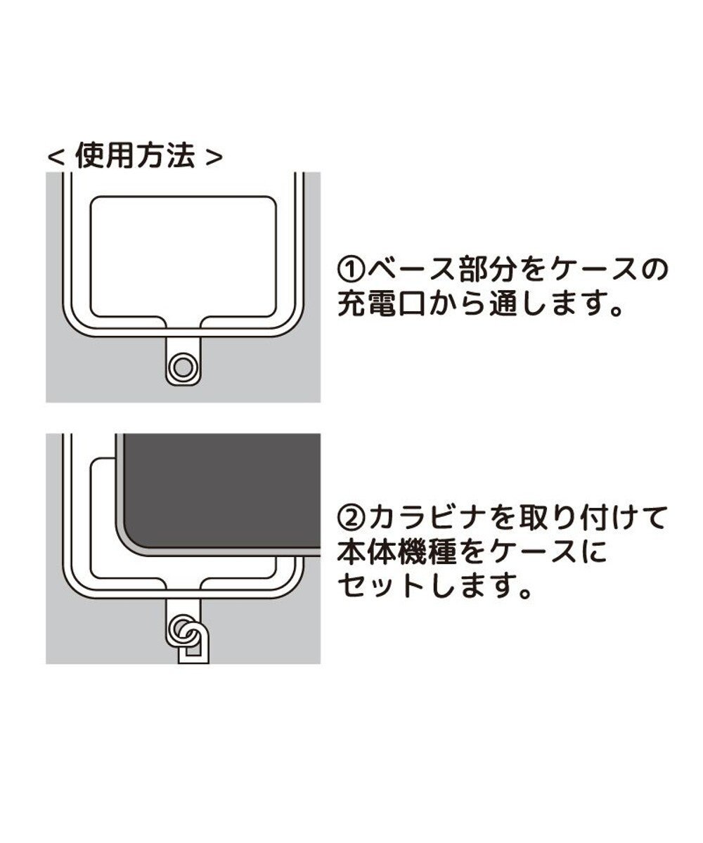 Mother garden しろたん シリコンマルチストラップ 