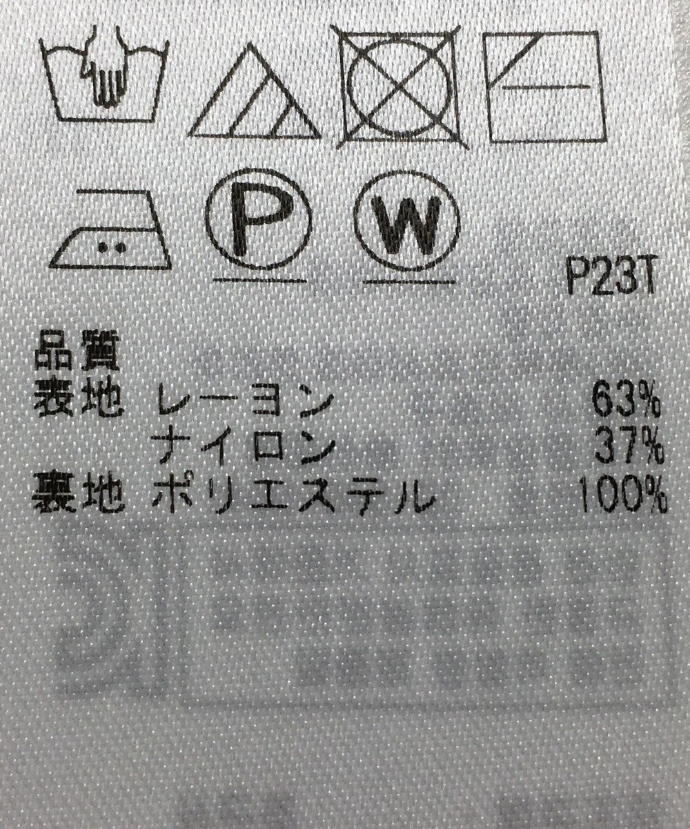 ONWARD Reuse Park 【組曲】スカート秋冬 