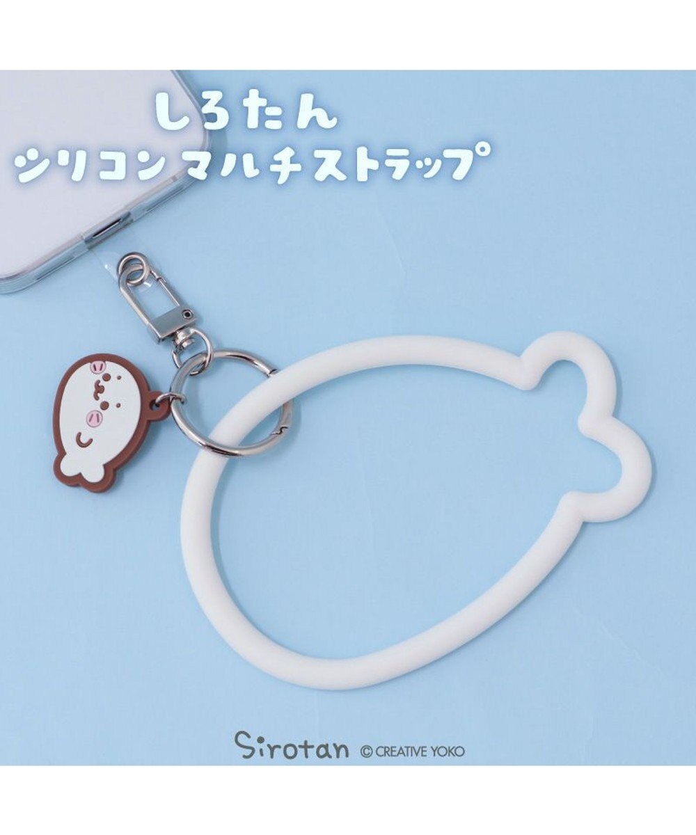 Mother garden しろたん シリコンマルチストラップ 