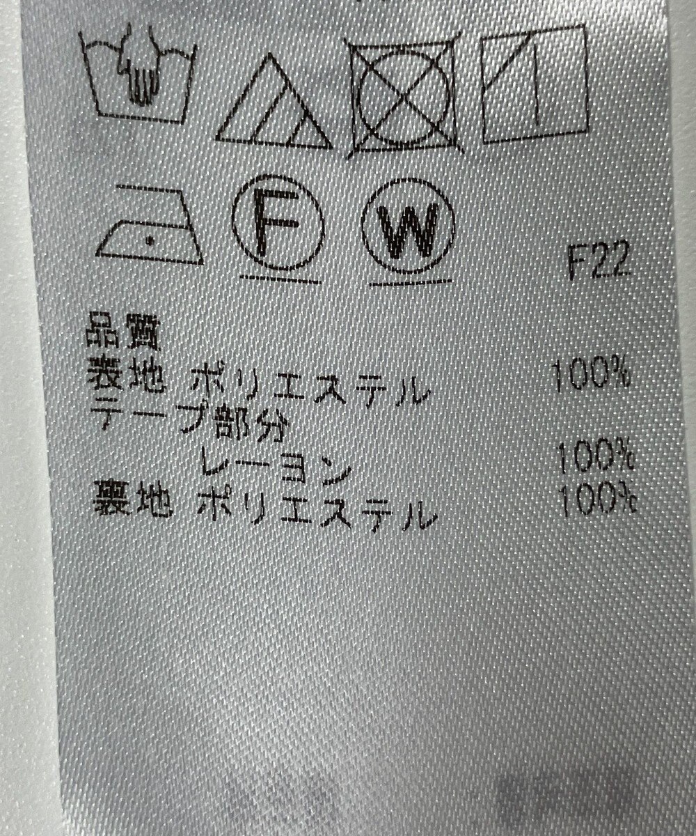 ONWARD Reuse Park 【23区】スカート秋冬 