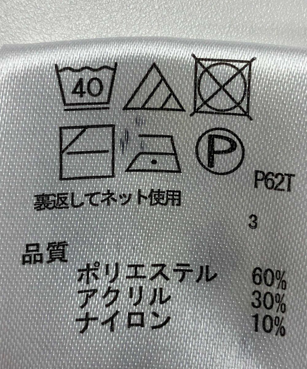 ONWARD Reuse Park 【any FAM】ニット秋冬 