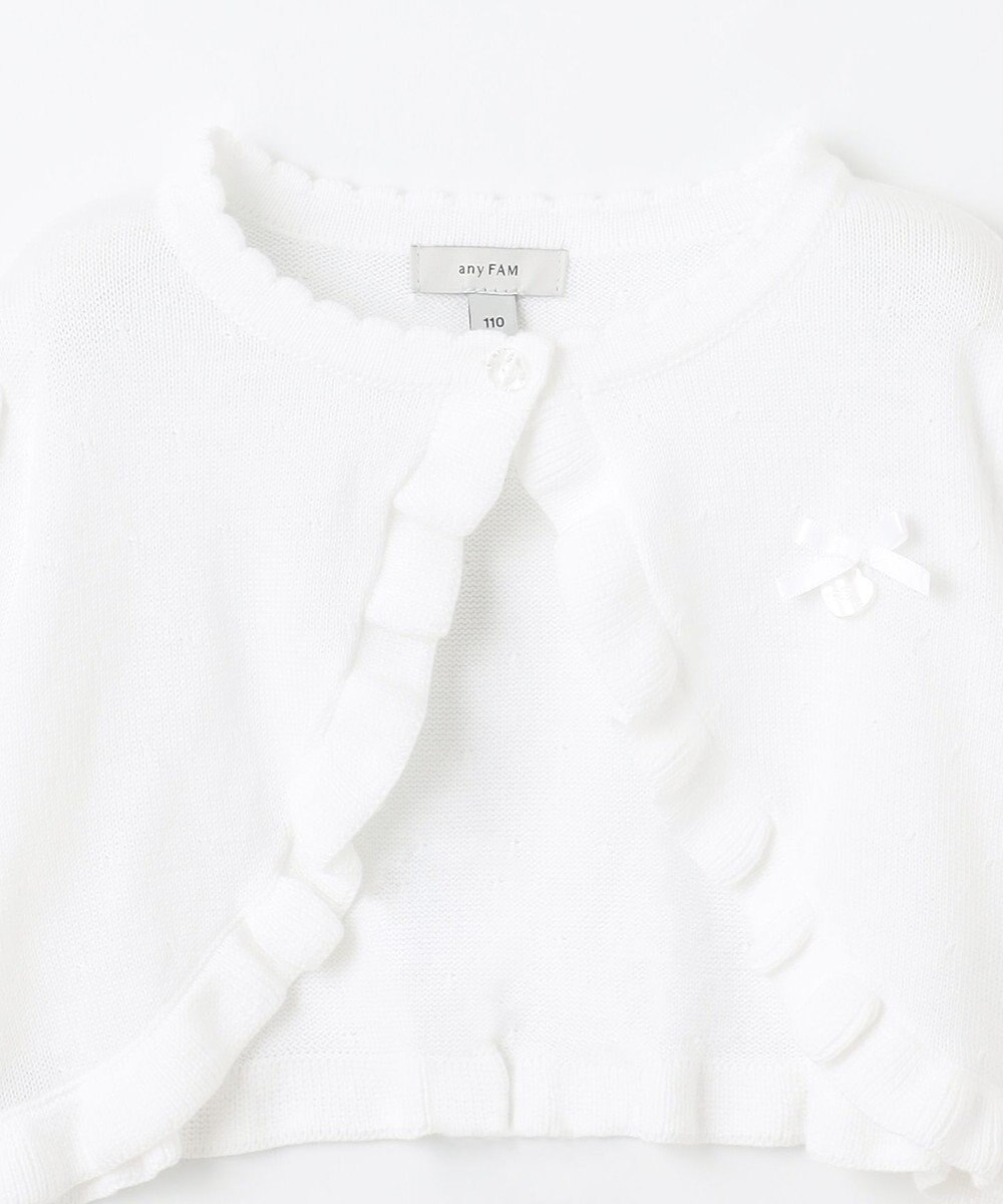 ANY KIDS ニットカーディガン 