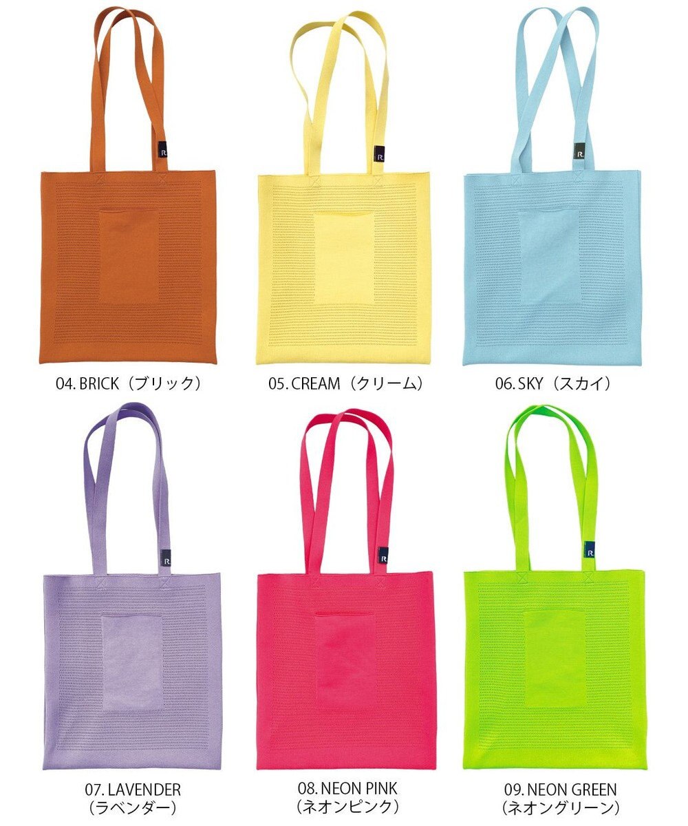 ROOTOTE 6469【A4サイズ収納】SC.A4.フラット.アミ-A 