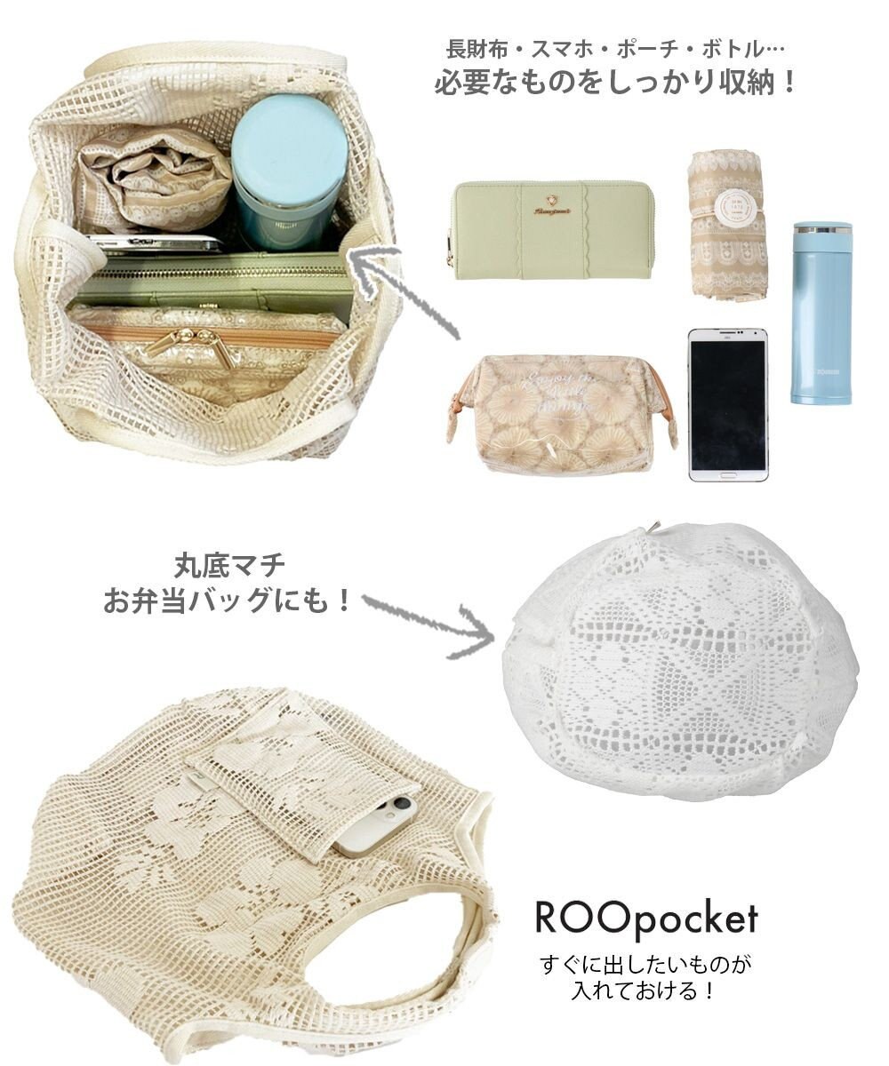 ROOTOTE 1089【洗濯可能】SC.ルーショッパーミニ.レース-A 