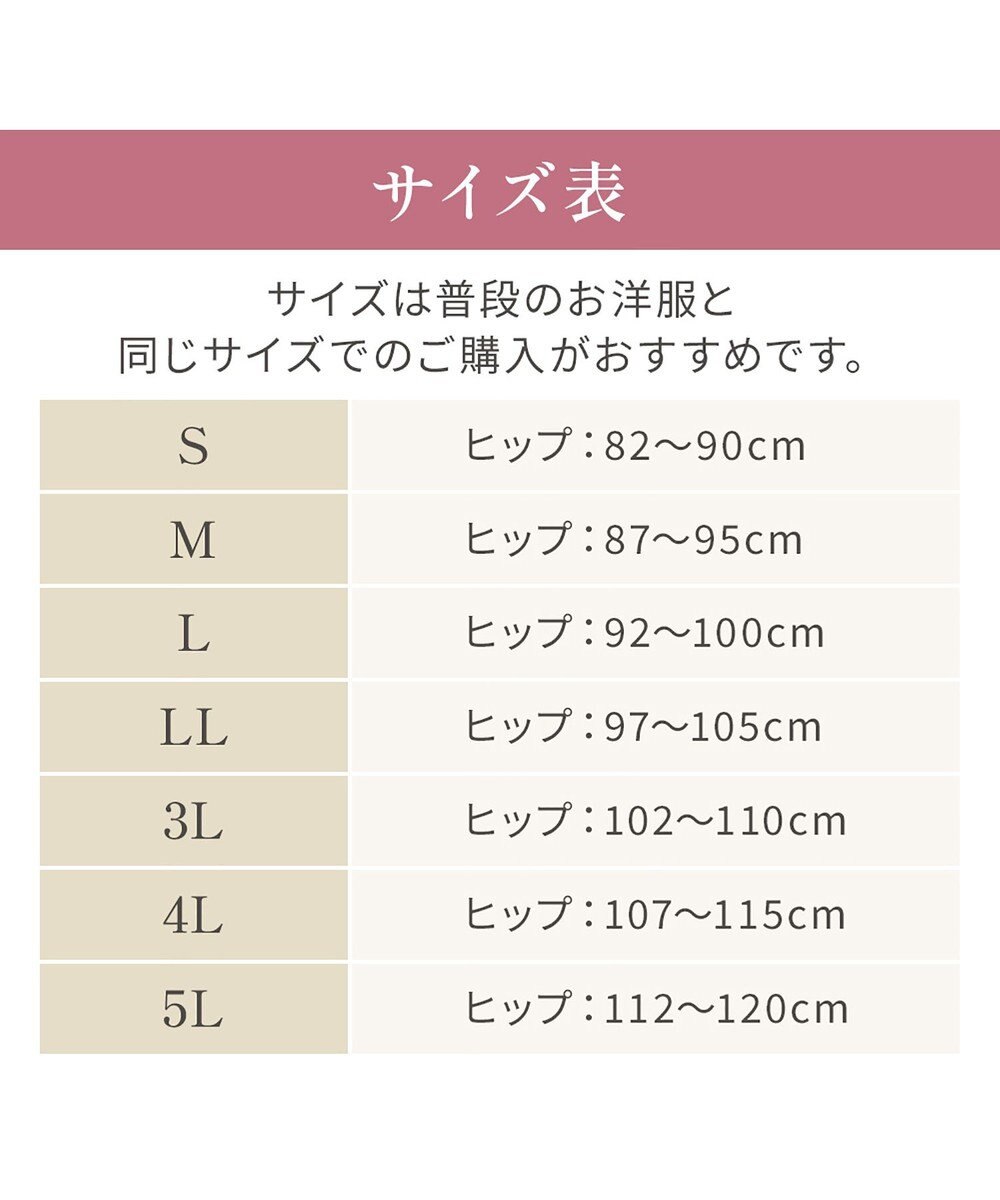 BRADELIS New York 【Yukine inc. 】ゆきねえとろりソフトシルク混ショーツ24 履き心地重視の補正ショーツ お腹すっぽり 響きにくい 快適 