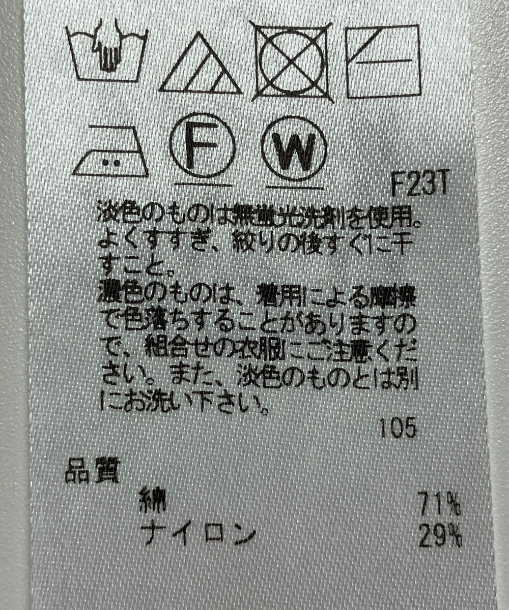ONWARD Reuse Park 【23区】ニット春夏 