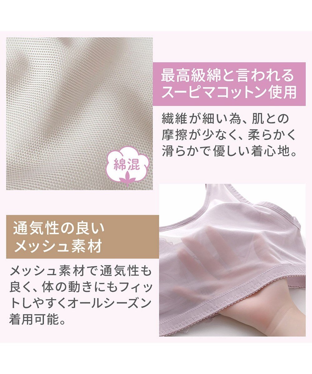 BRADELIS New York 【BRADELIS NewYork peace ブラデリス】すらっと細みえフロントファスナーブラ24 脇高設計ですっきり ブラジャー 補正ブラ  小さく見せるブラ DB124201 