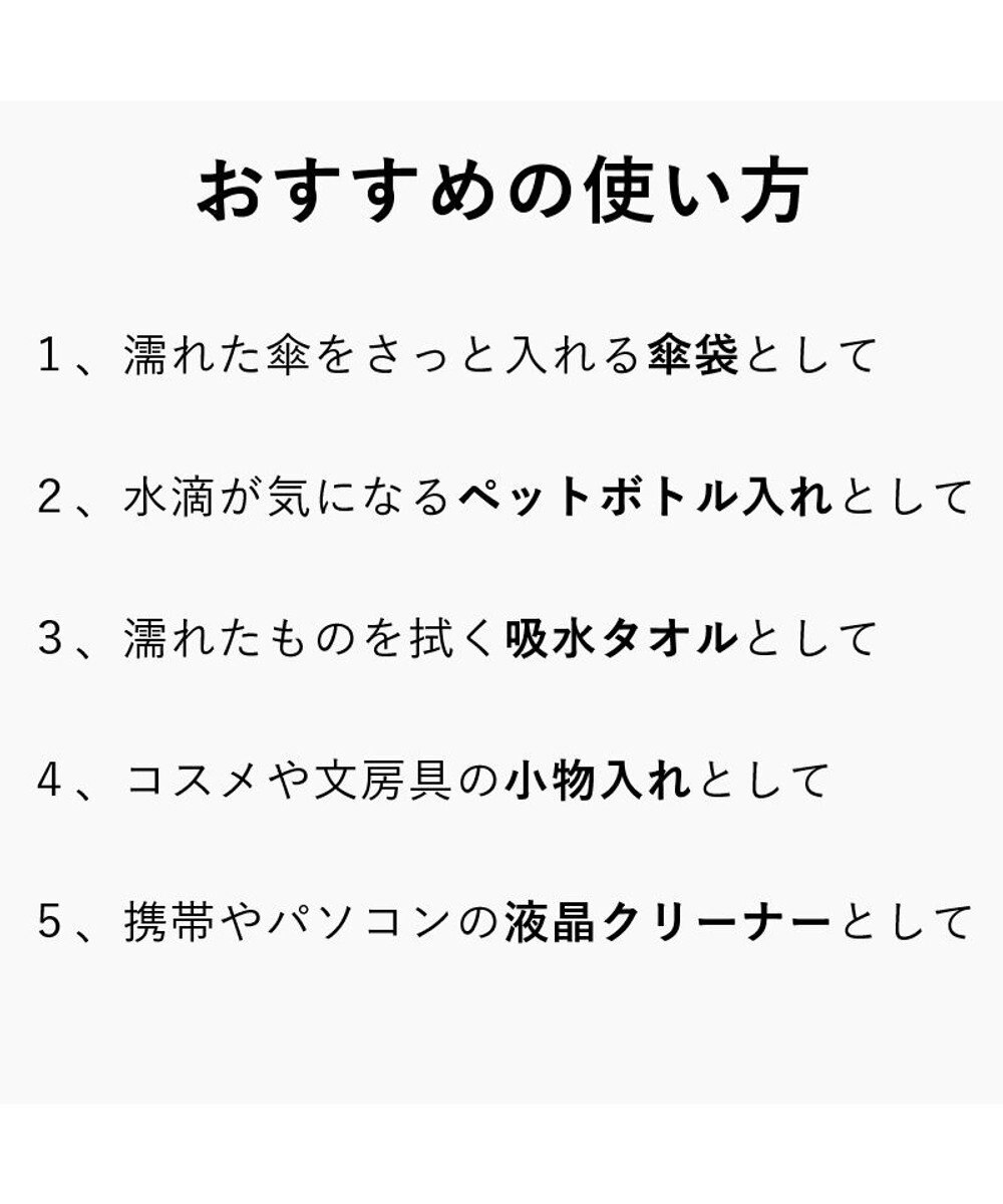 MOONBAT 【WEB限定】エスタ (estaa) くっつきタオル　ねこ 