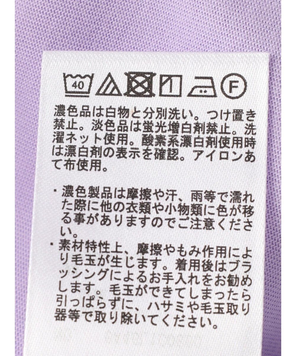 Green Parks 冷っとすずやか　バックバルーンフレンチプルオーバー 