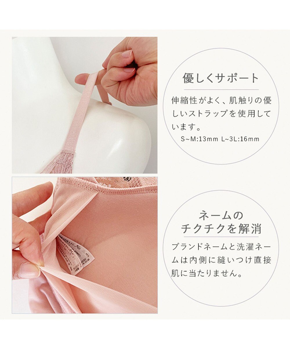 BRADELIS New York 【BRADELIS Me / ノンワイヤー】 Perfumyブラキャミ24A1 