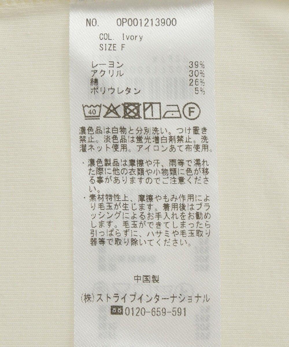 CRAFT STANDARD BOUTIQUE クルーネックバックメローカットソー 