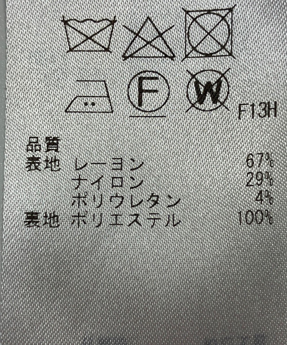 ONWARD Reuse Park 【23区】ジャケット秋冬 