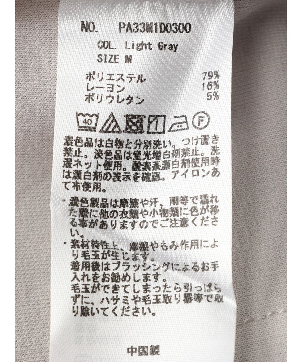 CRAFT STANDARD BOUTIQUE 強撚ポンチカーディガン＋Ｌ／Ｓ　ＴＥＥーＳＥＴ 