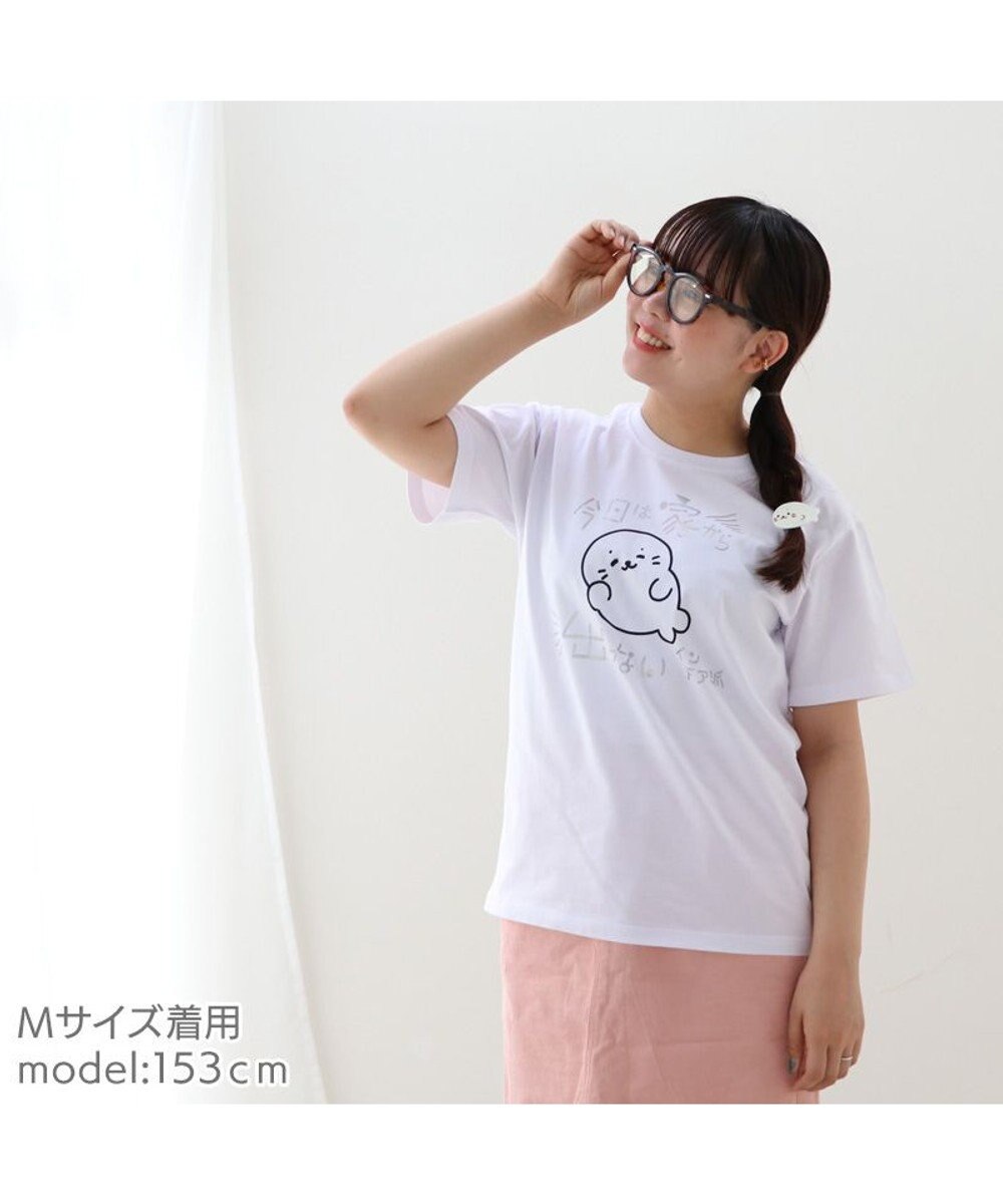 Mother garden しろたん Tシャツ 半袖  《インドア派》 ユニセックス 