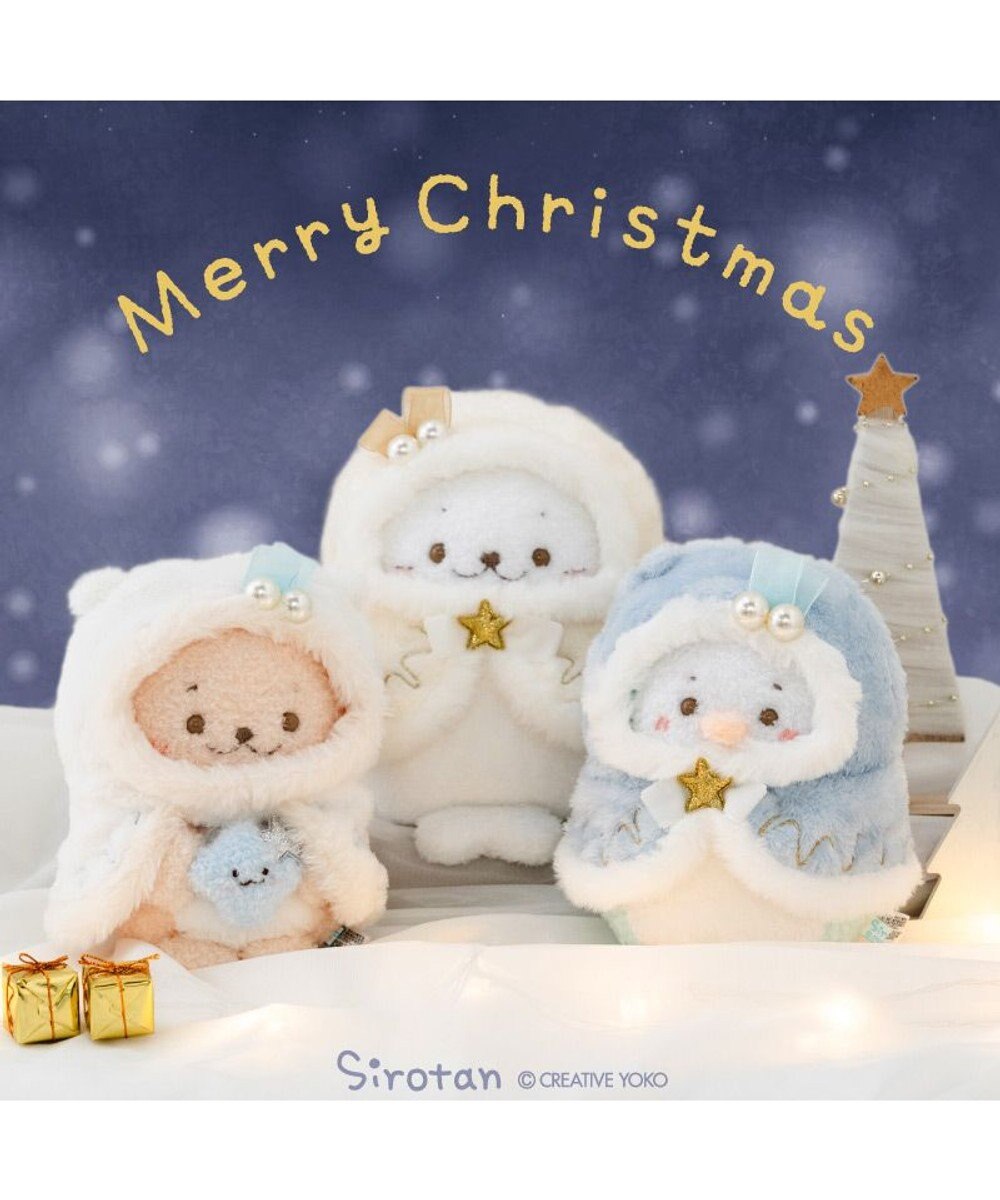 Mother garden しろたん ホーリーぬいぐるみ  《しろたん》 【単品】 