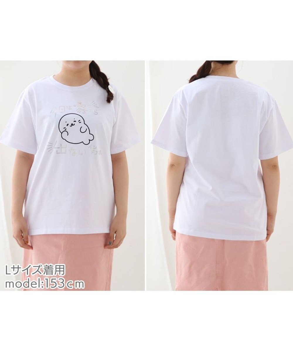 Mother garden しろたん Tシャツ 半袖  《インドア派》 ユニセックス 