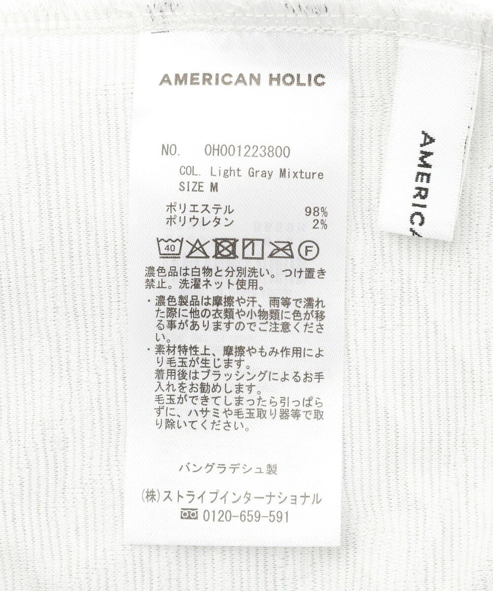 AMERICAN HOLIC フクレジャガードタイトスカート 