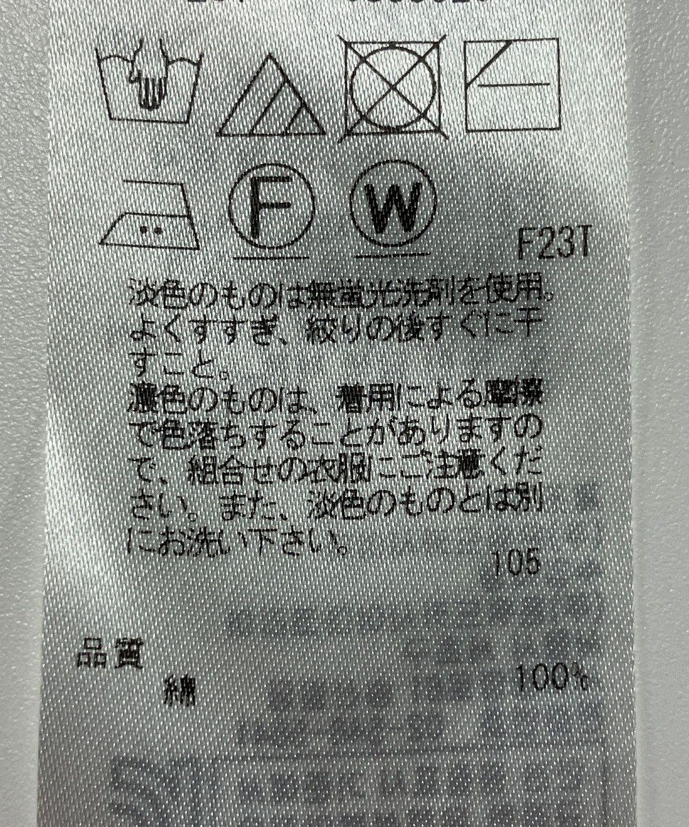 ONWARD Reuse Park 【23区】ニット春夏 