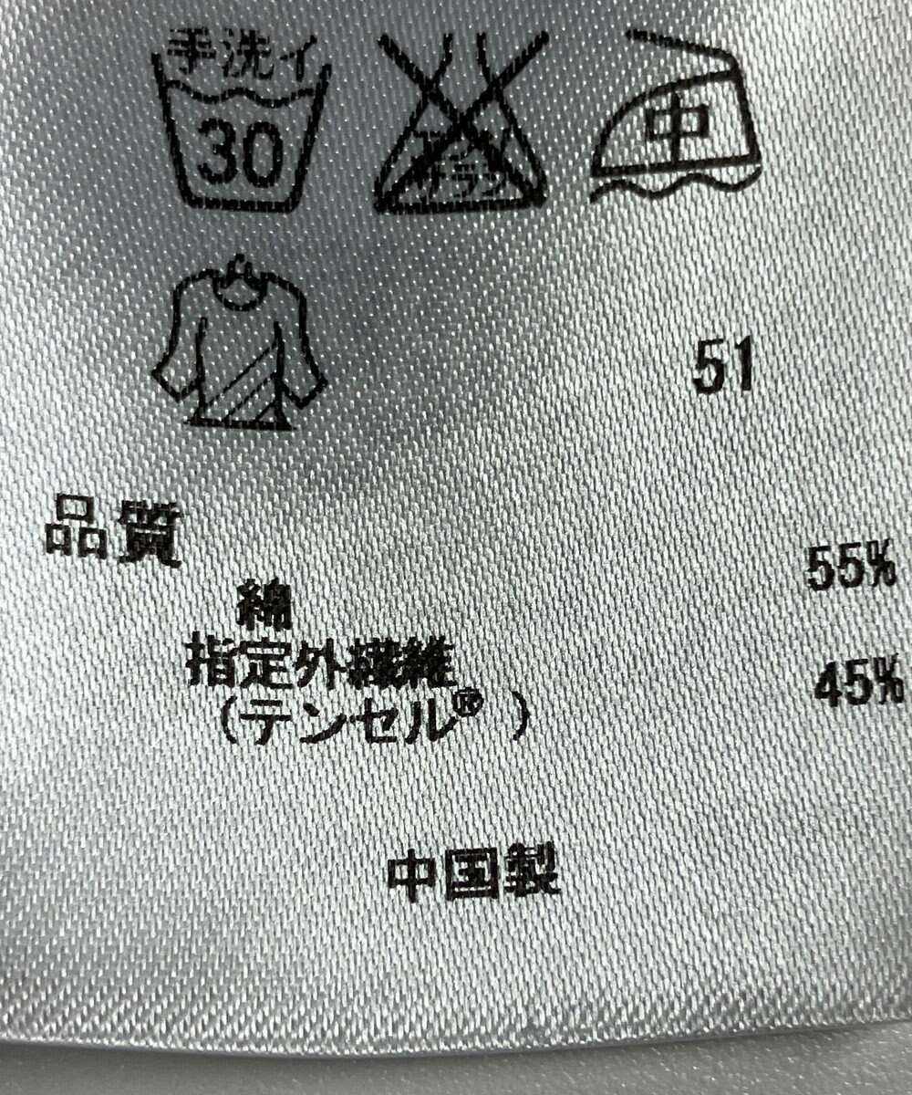 ONWARD Reuse Park 【組曲】ワンピース秋冬 