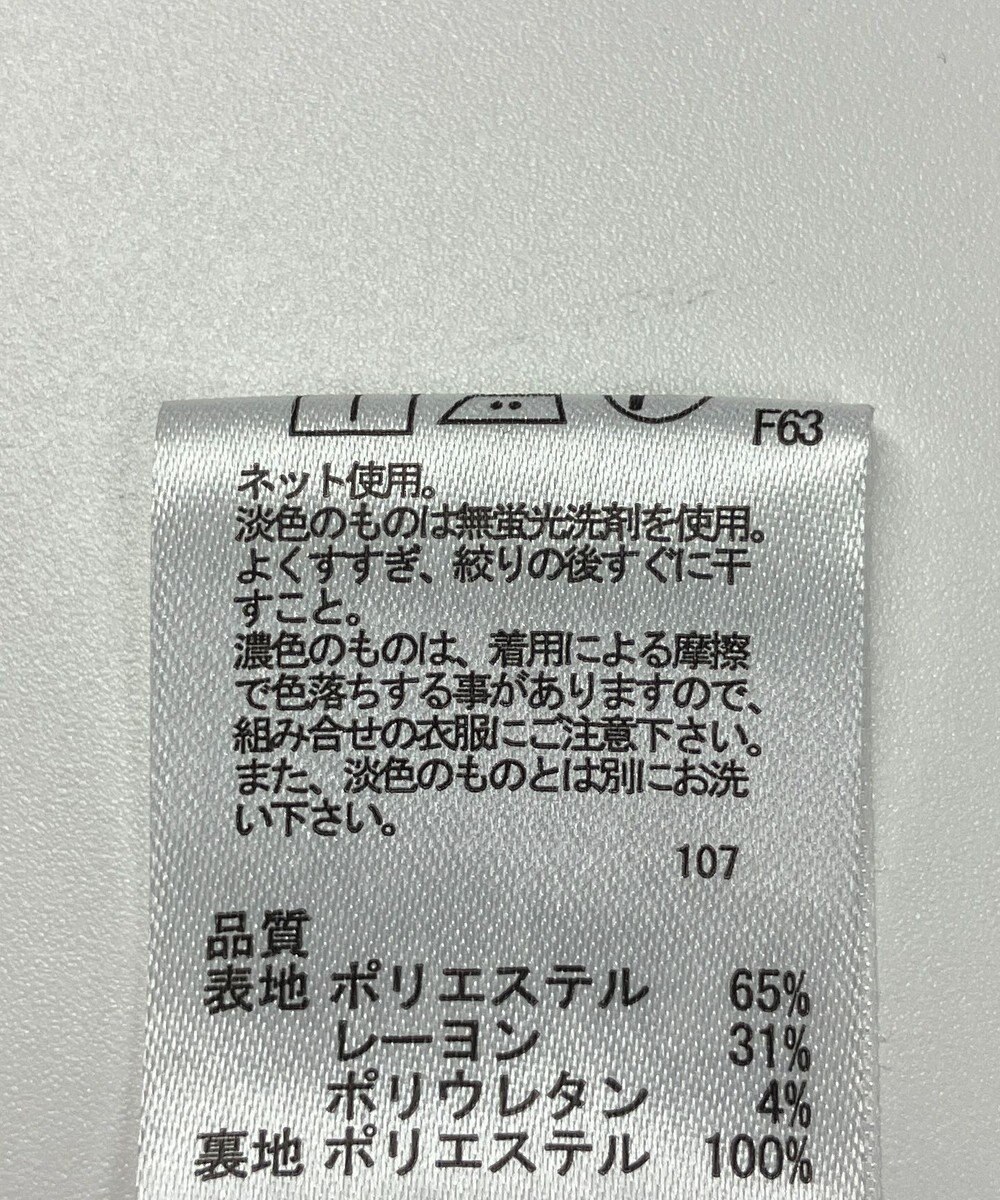 ONWARD Reuse Park 【any FAM】スカート秋冬 