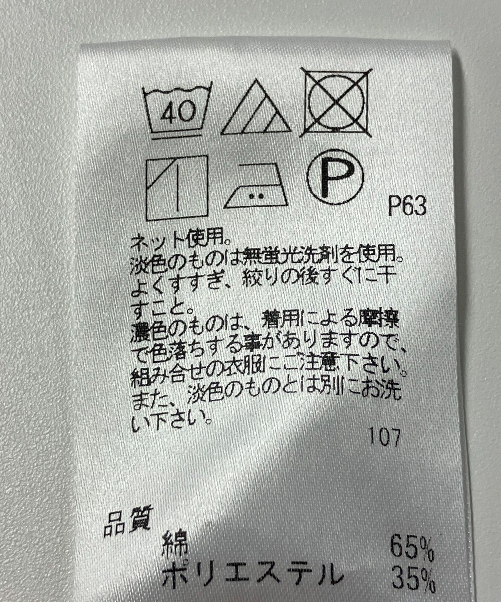 ONWARD Reuse Park 【J.PRESS】カットソー春夏 