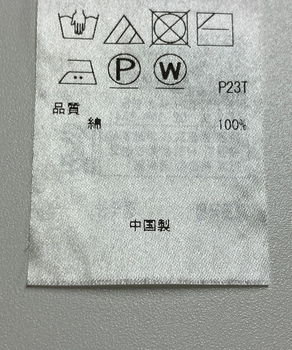 ONWARD Reuse Park 【UNFILO】ニット春夏 