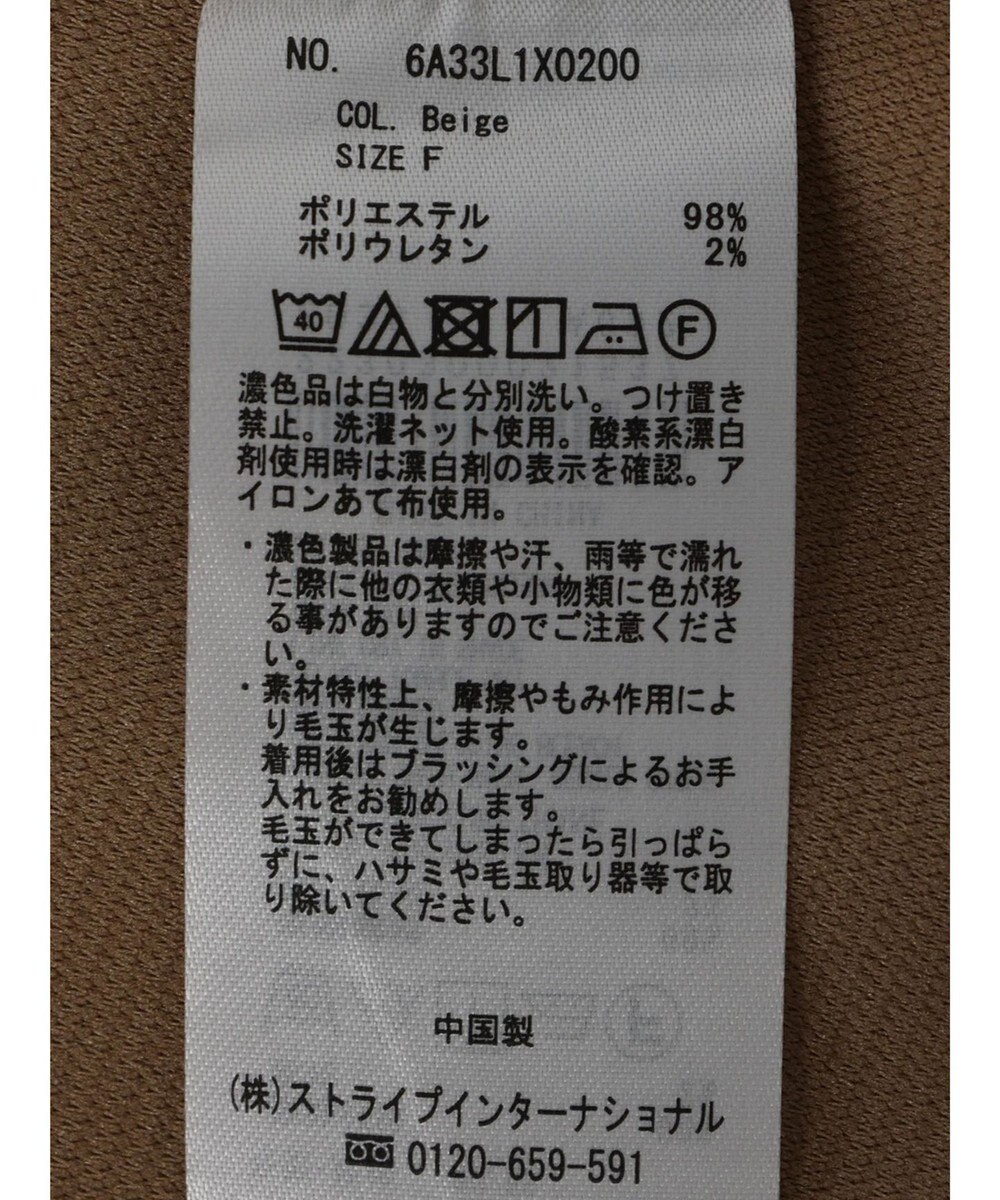 Green Parks キーネックカットベスト 