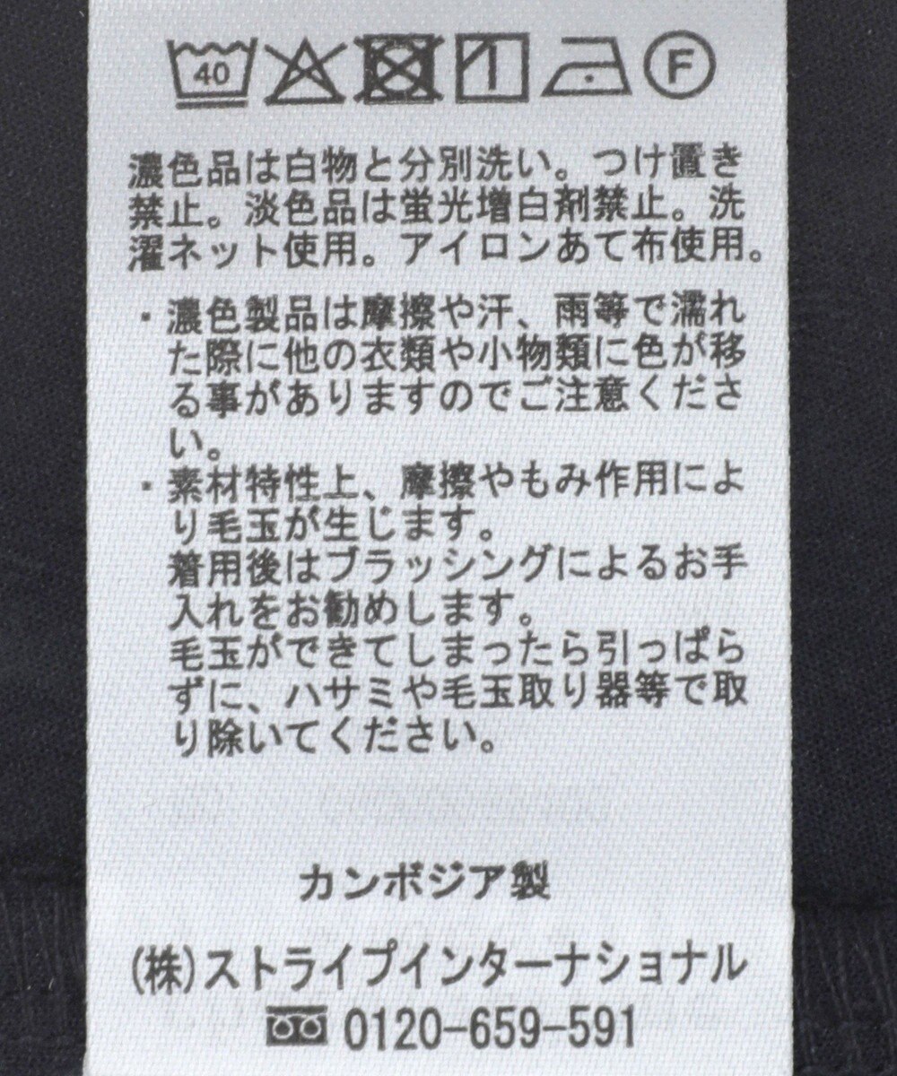 Green Parks きれいシルエットジレ 