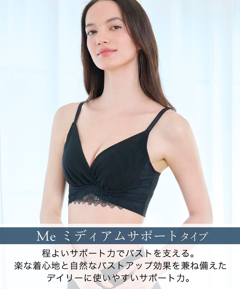 BRADELIS New York 【BRADELIS Me / ノンワイヤー・バストアップ】Plushブラ25S1 ブラデリス 補正 ノンワイヤー ブラジャー 補整下着 