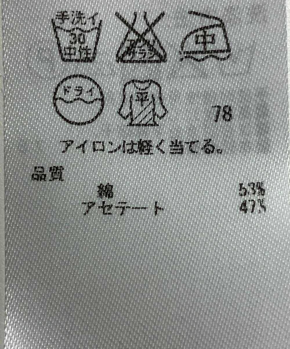 ONWARD Reuse Park 【23区】ニット春夏 