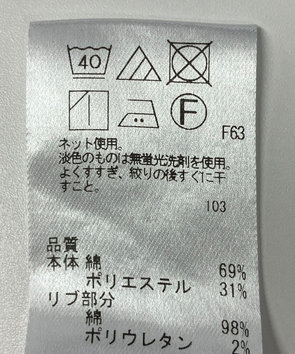 ONWARD Reuse Park 【Feroux】カットソー春夏 