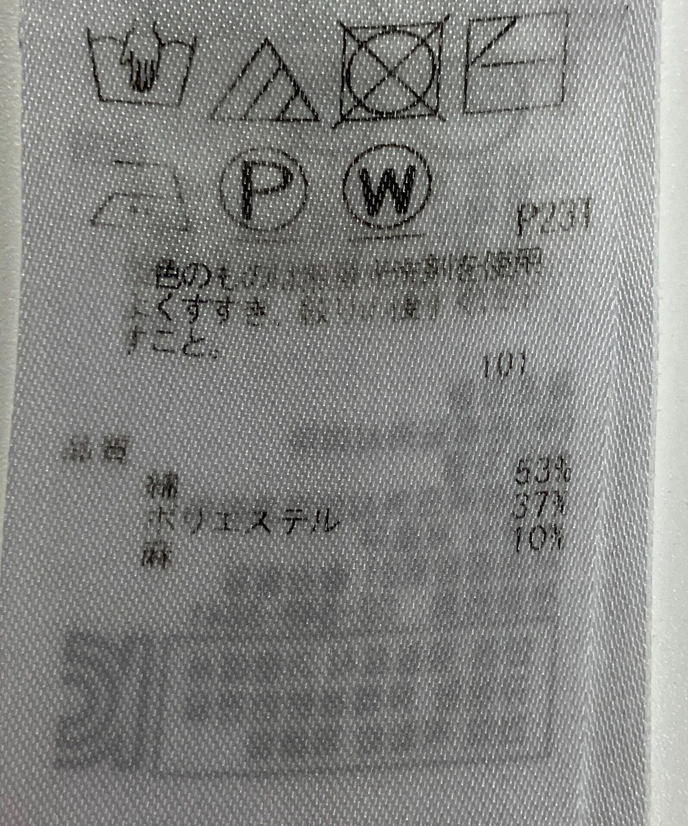 ONWARD Reuse Park 【23区】ニット春夏 