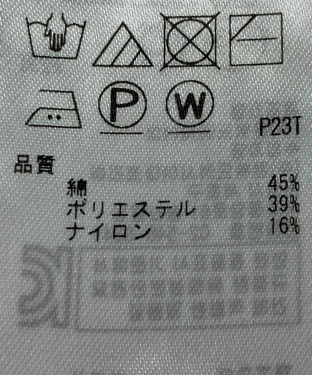 ONWARD Reuse Park 【組曲】ニット春夏 