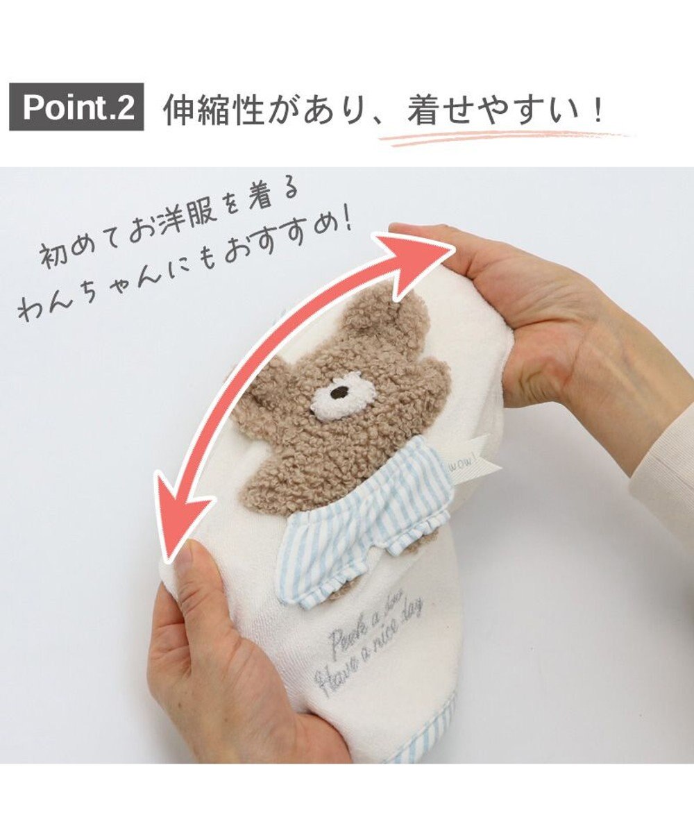 PET PARADISE ペットパラダイス サーモキープ タンクトップ  《くま パンツ柄》小型犬 