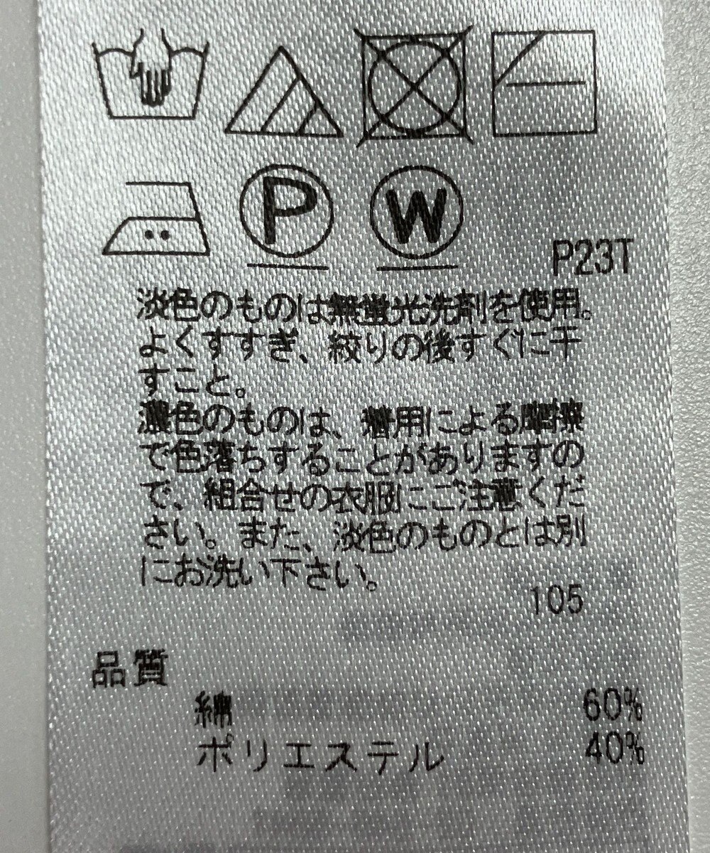 ONWARD Reuse Park 【23区】スカート春夏 