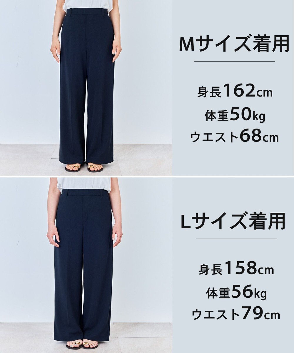 UNFILO L 【ウエストゴム/美シルエット/15サイズ展開】BEAUTY MOVE ワイドストレートパンツ 