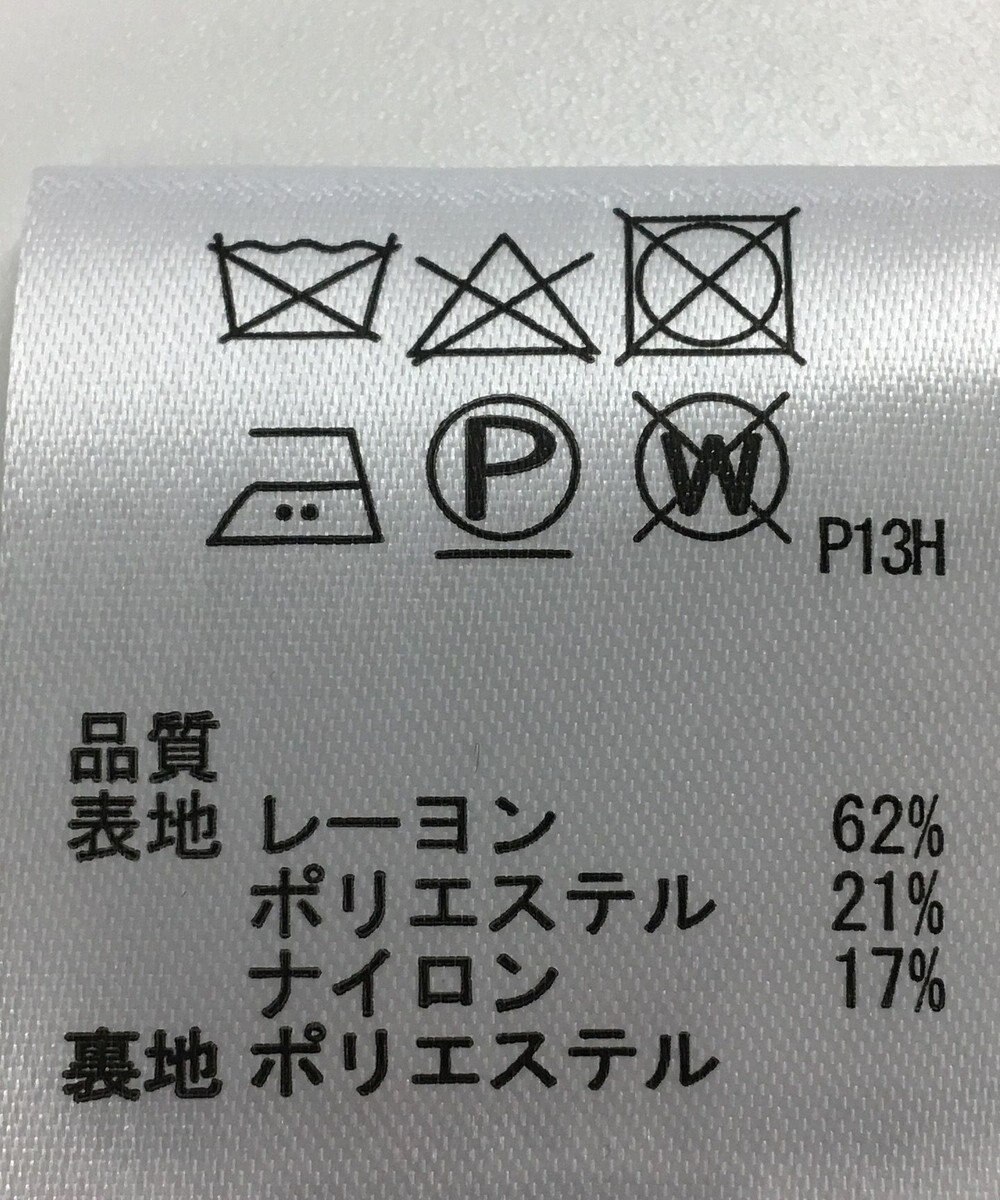 ONWARD Reuse Park 【any SiS】スカート春夏 