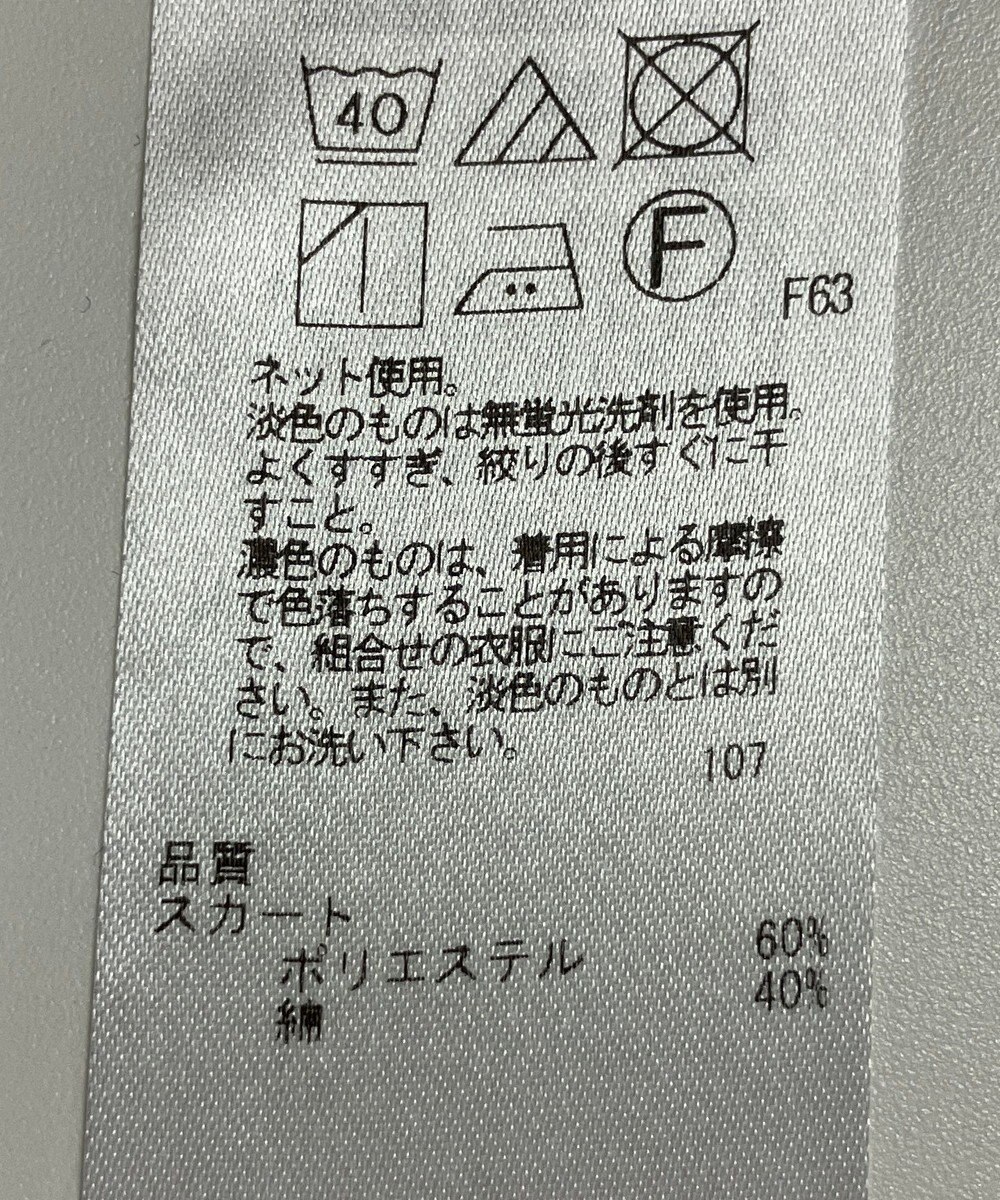 ONWARD Reuse Park 【組曲】スカート秋冬 