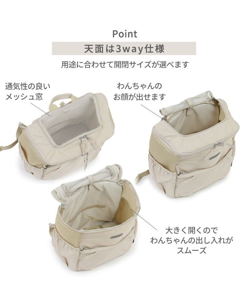 PET PARADISE ペットパラダイス 背中ポケット付き ハグ&リュック 
